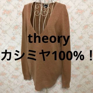 Theory - 極美品 セオリー ニット プルオーバー カーキの通販 by mickyプロフ必読|セオリーならラクマ Theory - 極美品 セオリー ニット プルオーバー カーキの通販 by mickyプロフ必読|セオリーならラクマ