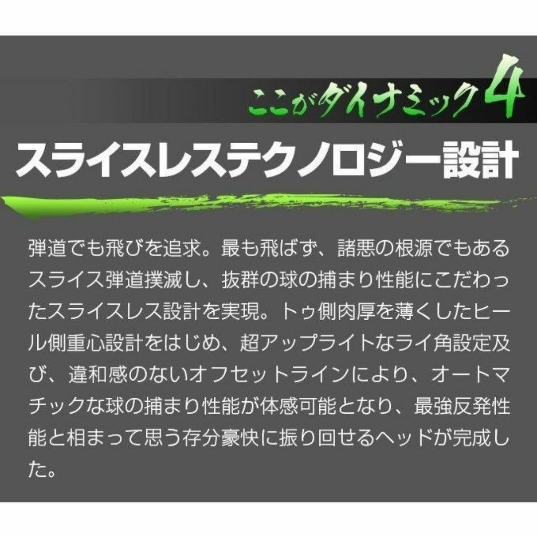 ☆新品 適合最強反発力 ダイナミクスドライバー ドラコンATTAS ☆新品 適合最強反発力 ダイナミクスドライバー ドラコンATTAS