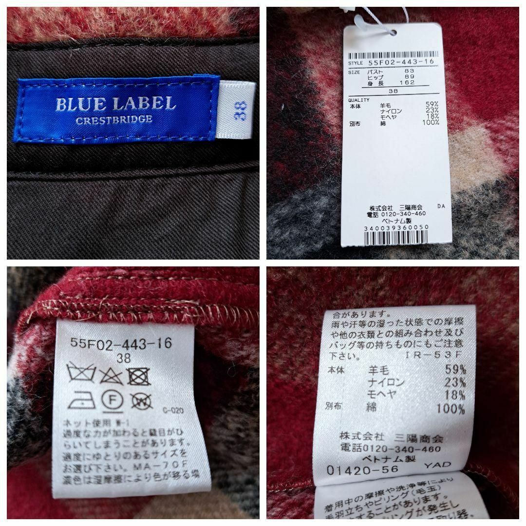 BLUE LABEL CRESTBRIDGE - ブルーレーベル クレストブリッジ BLUE LABEL CRESTBRIDGE - ブルーレーベル クレストブリッジ