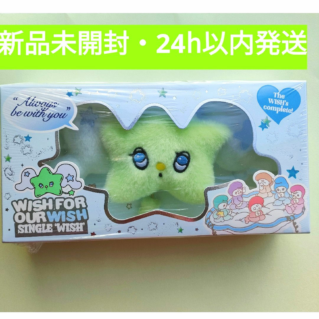 NCT WISH WISH WICHU Ver ぬいぐるみ キーリング ウィチュ NCT WISH WISH WICHU Ver ぬいぐるみ キーリング ウィチュ