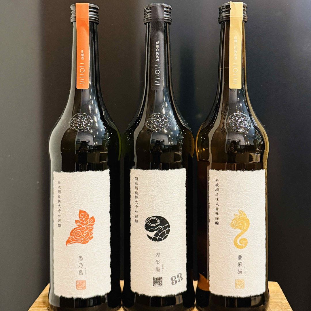 山崎 響 セット売り 山崎 響 セット売り