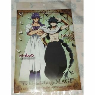 「マギ」 シンドバッド ＆ ジュダル クリアファイル(クリアファイル)