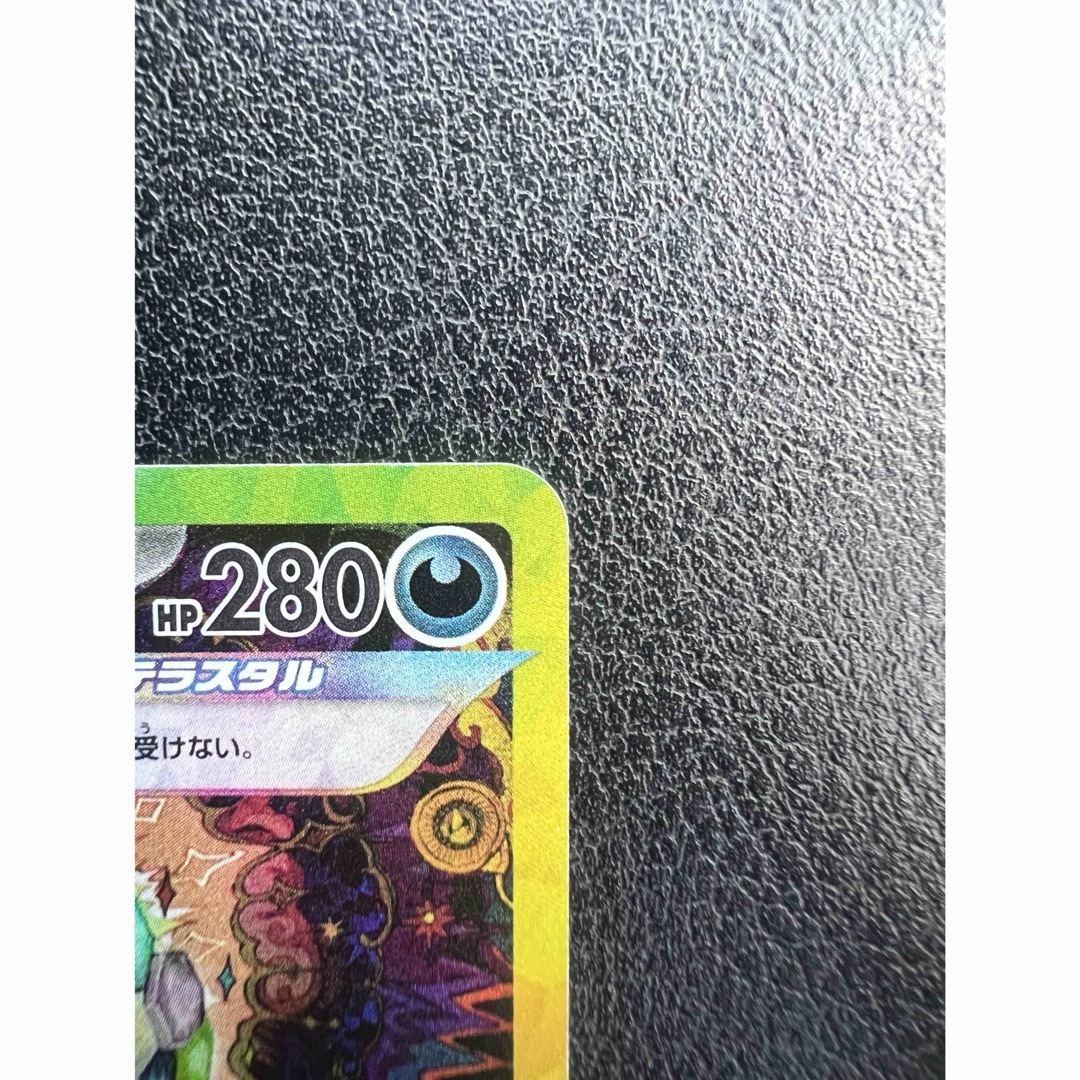 ポケモンカード テラスタルフェスex ブラッキーex sar ポケモンカード テラスタルフェスex ブラッキーex sar