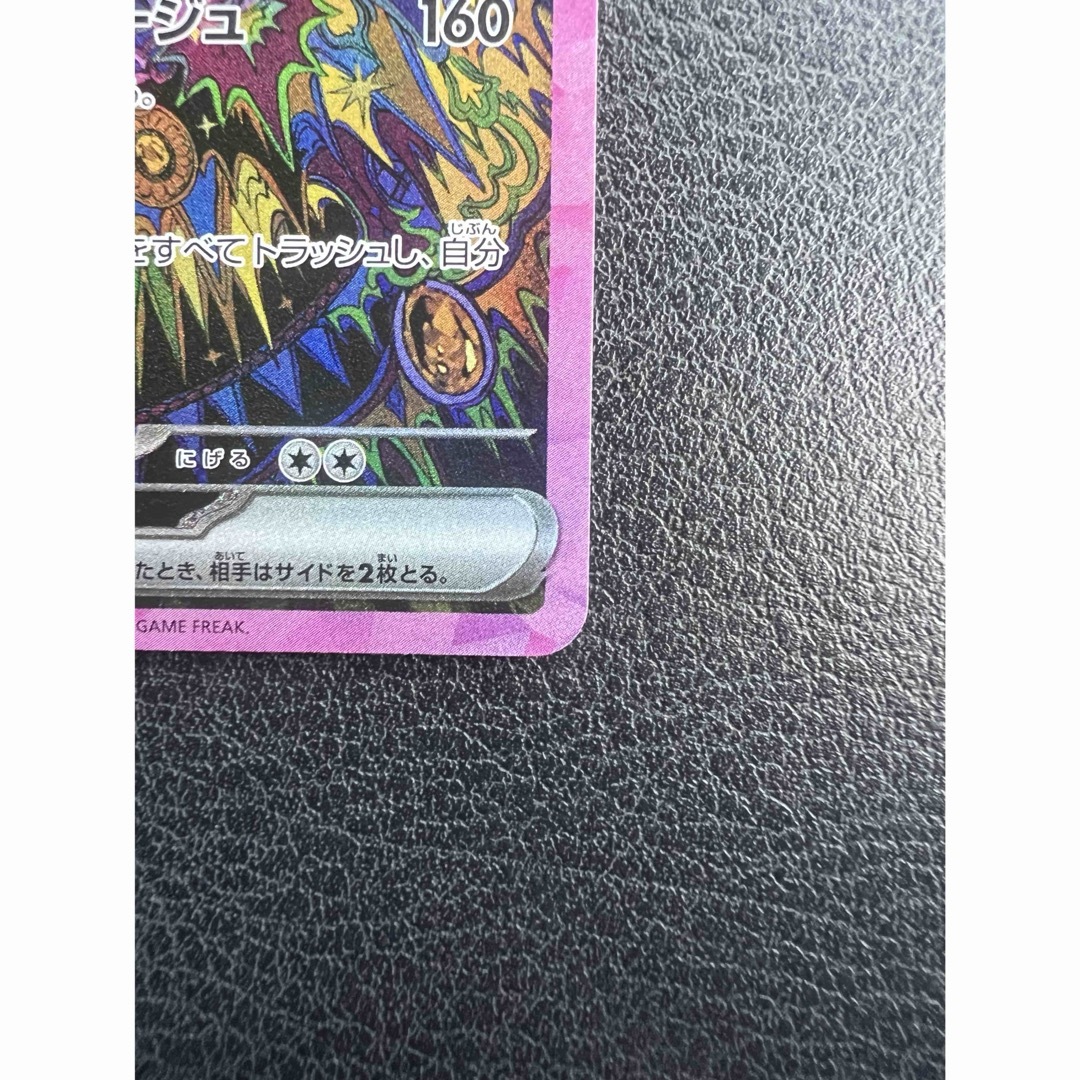 ポケモンカード テラスタルフェスex ブラッキーex sar ポケモンカード テラスタルフェスex ブラッキーex sar