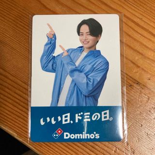ドミノピザ　菊池風磨　マグネット