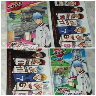 黒子のバスケKuroko no Basket クリアファイル 北海道&京都 限定(クリアファイル)