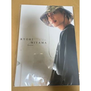 三山凌輝 博覧会 タイ メモリアルブック(アイドルグッズ)