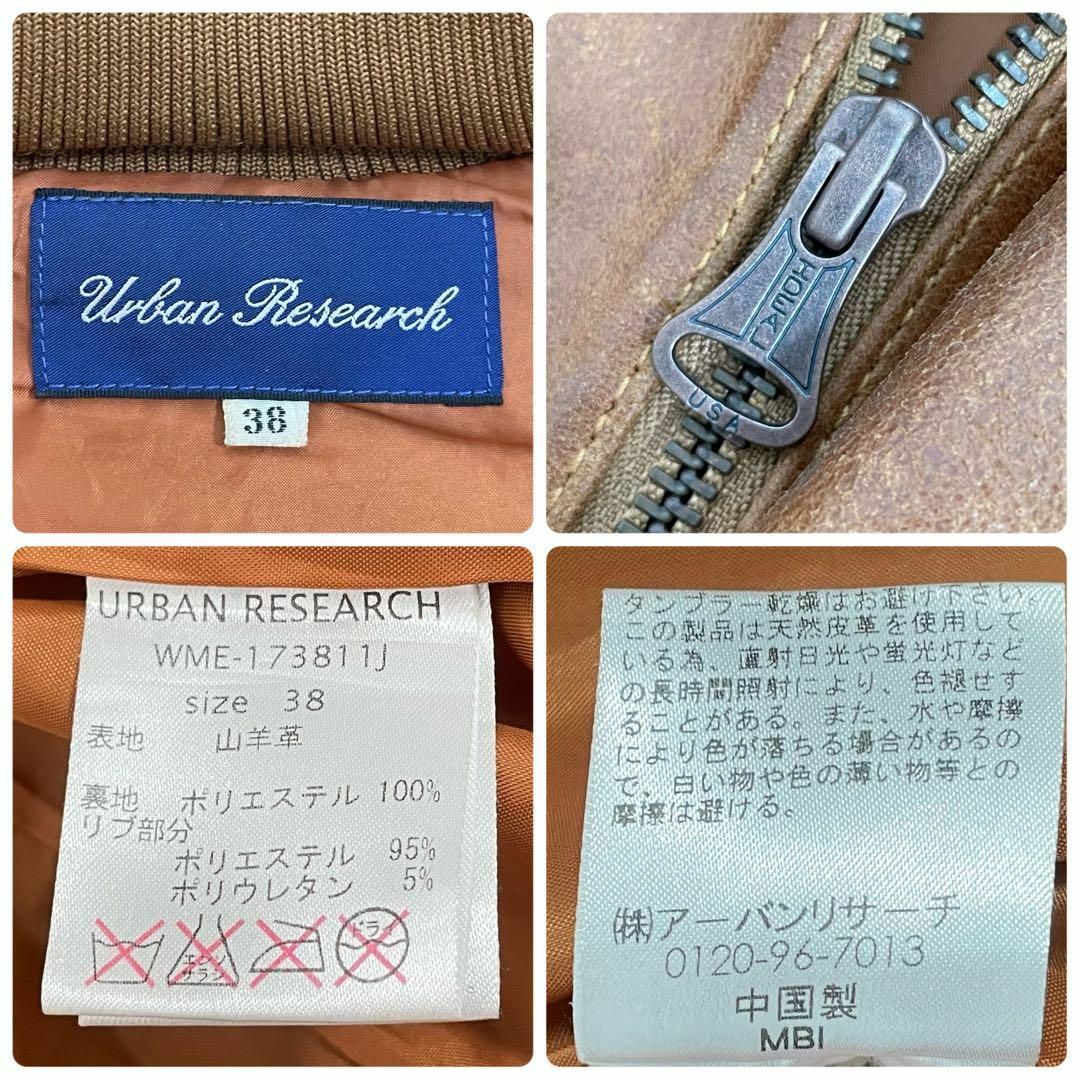 URBAN RESEARCH(アーバンリサーチ)の00s Urban Research 山羊革 レザー 短丈 ライダースジャケット メンズのジャケット/アウター(ライダースジャケット)の商品写真