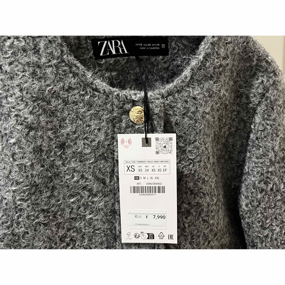 ZARA - 【新品タグ付き】ZARA ブークレショートジャケット XSの ZARA - 【新品タグ付き】ZARA ブークレショートジャケット XSの