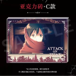 進撃の巨人　中国限定　上海　ミカサ　アクリルコロッタ(その他)