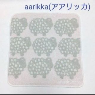 新品 アアリッカ aarikka タオルハンカチ グレー系 北欧   羊柄 ラム(ハンカチ)