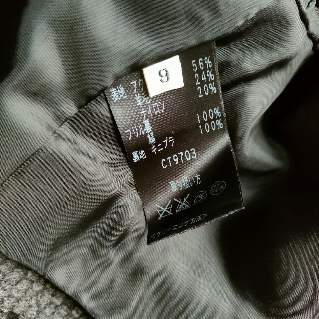10万超◇美品 miss ashida ミスアシダ セットアップスーツ 9号】 10万超◇美品 miss ashida ミスアシダ セットアップスーツ 9号】