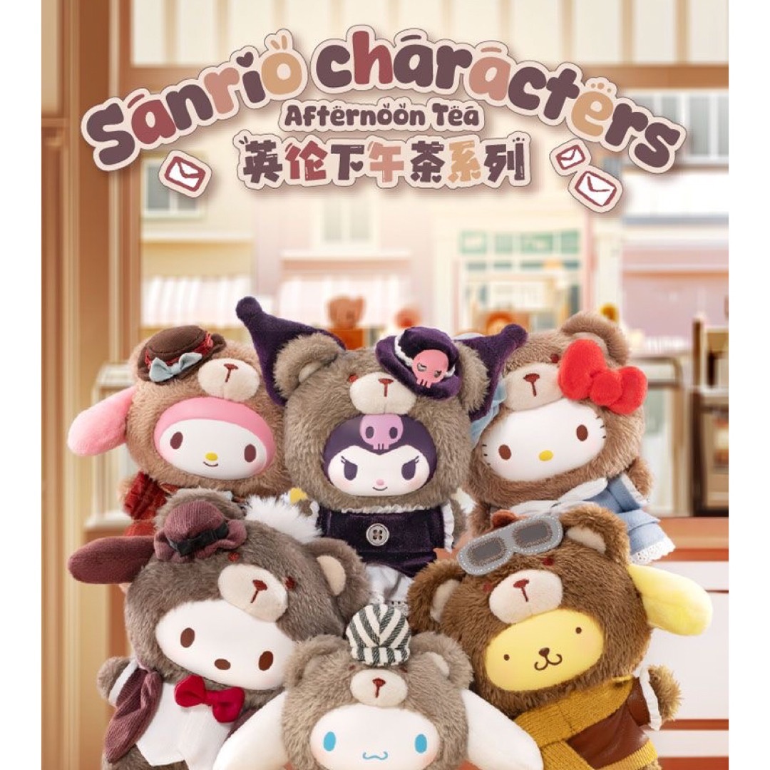 サンリオ - SANRIO サンリオ 海外限定 中国 クロミ ぬいぐるみ サンリオ - SANRIO サンリオ 海外限定 中国 クロミ ぬいぐるみ