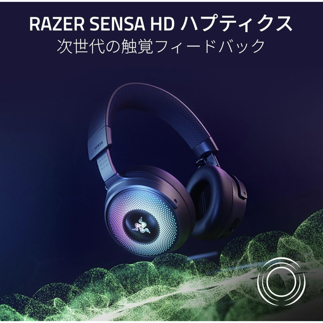 Razer Kraken V4 Pro ゲーミングヘッドセット Razer Kraken V4 Pro ゲーミングヘッドセット