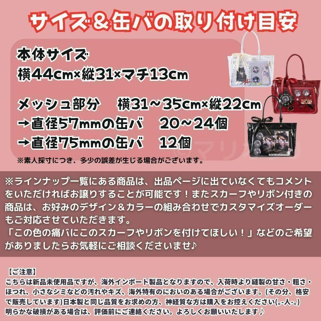 痛バッグA4クロコ黒ブラック痛バおしゃれリボン推し活かわいい 痛バッグA4クロコ黒ブラック痛バおしゃれリボン推し活かわいい