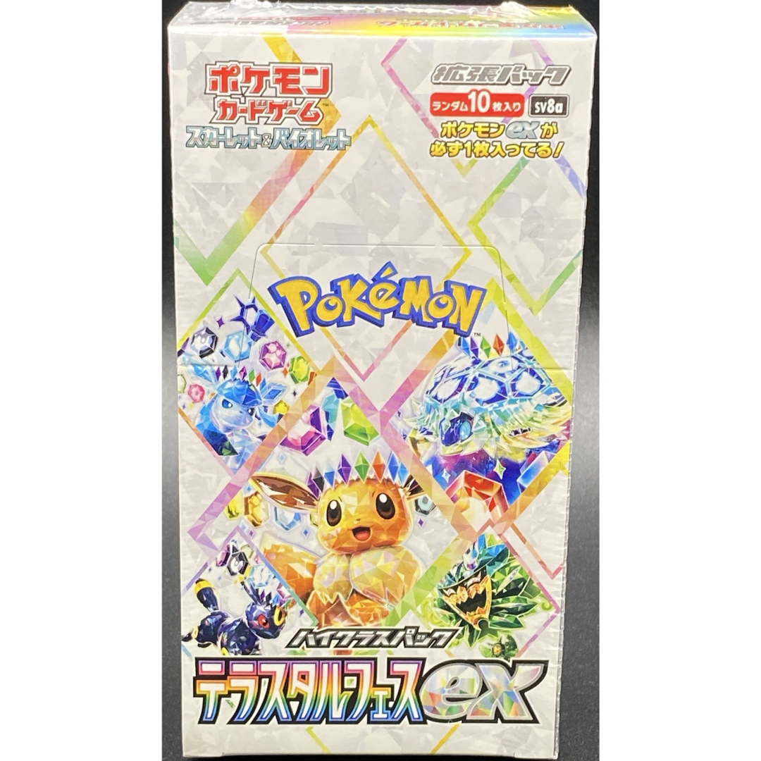 ポケモン - ポケモンカード テラスタルフェスex 未開封BOX ポケモン - ポケモンカード テラスタルフェスex 未開封BOX