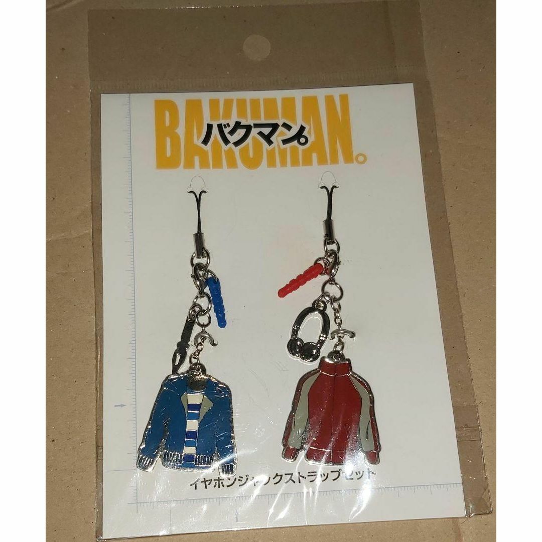 「未開封」バクマン BAKUMAN イヤホンジャックストラップ