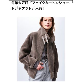 STUNNING LURE(ムートンコート)のフリマアイテム一覧 STUNNING LURE(ムートンコート)のフリマアイテム一覧