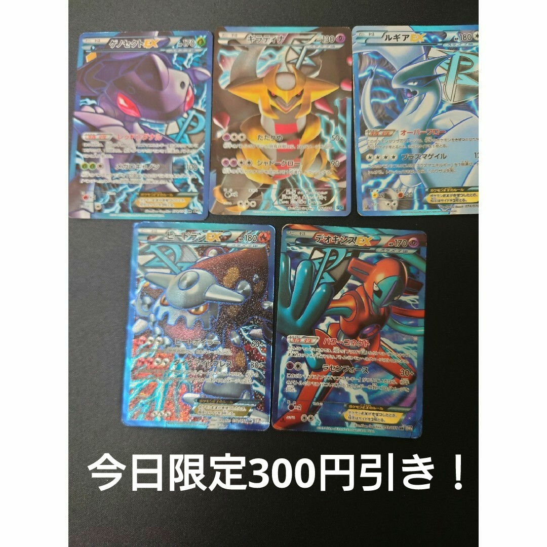 ポケモン - ポケカ プラズマ団 sr