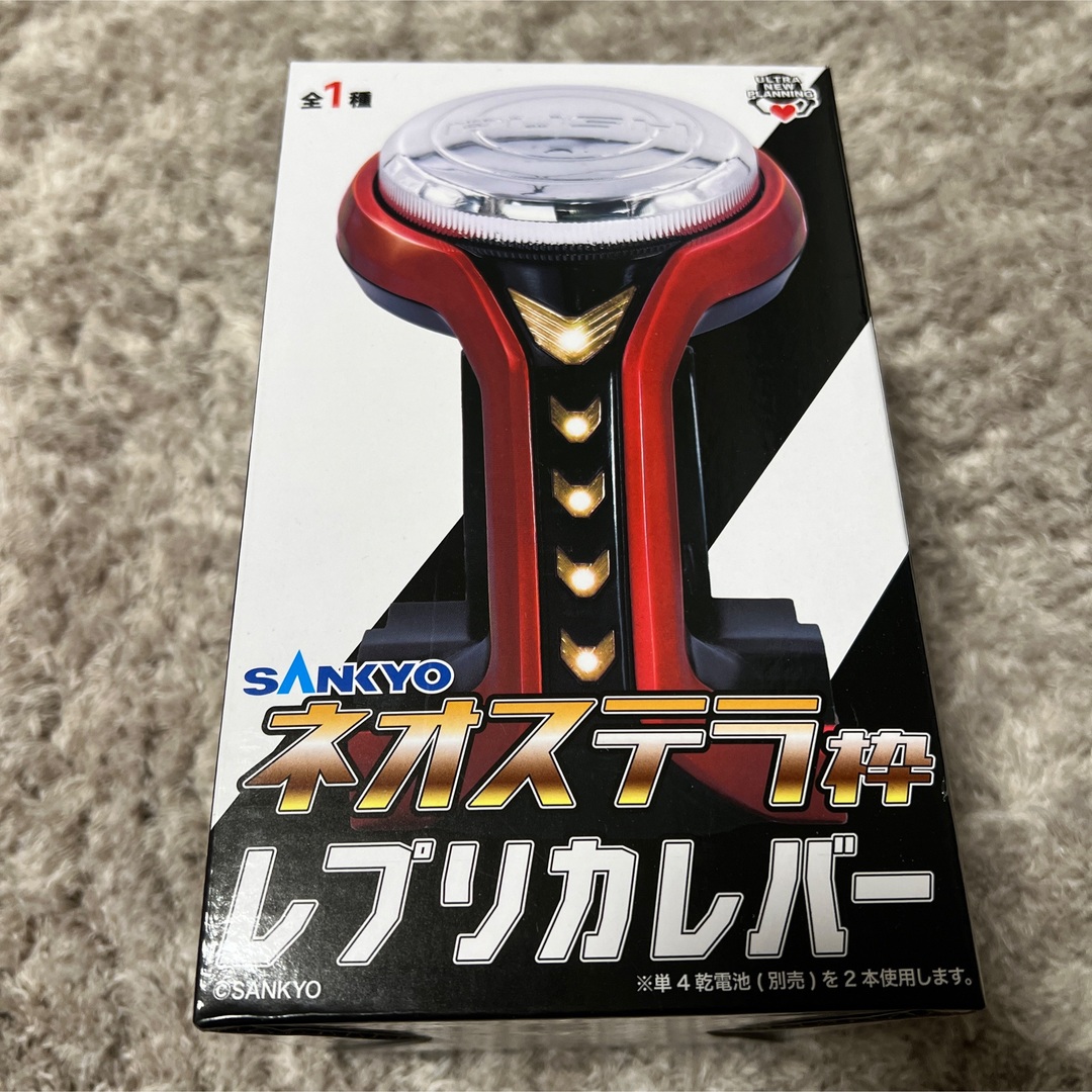 ネオステラ枠 レプリカレバー (【クレーンゲーム&開封】あの ネオステラ枠 レプリカレバー (【クレーンゲーム&開封】あの