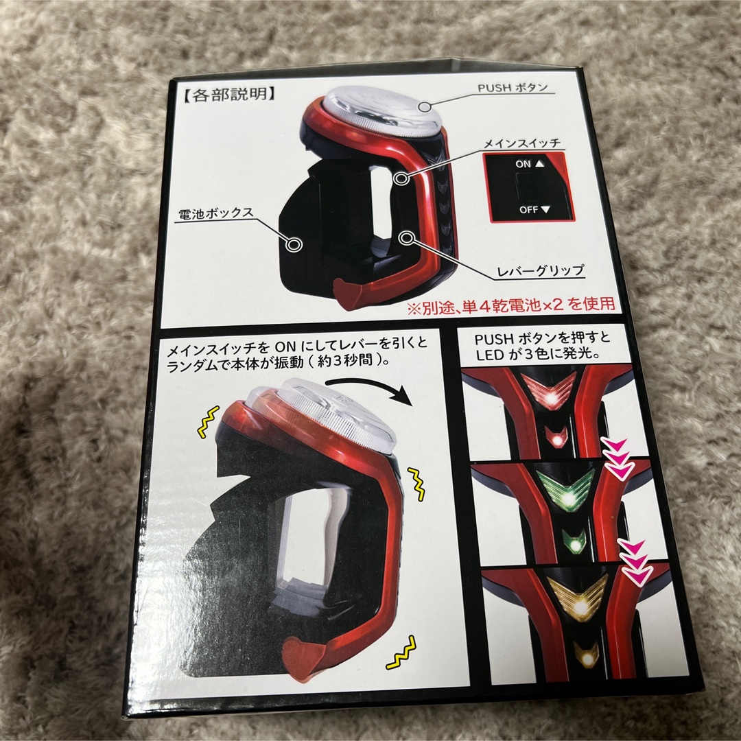 SANYO(パチンコ・パチスロ) - ネオステラ枠 レプリカレバーの SANYO(パチンコ・パチスロ) - ネオステラ枠 レプリカレバーの