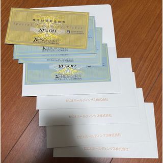 ゼビオ　株主優待　5セット(ショッピング)