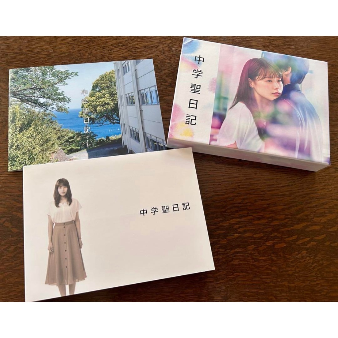 ⭐︎nao⭐︎中学聖日記 Blu-ray 3枚組　初回生産特典等付 中学聖日記 Blu-ray3枚組