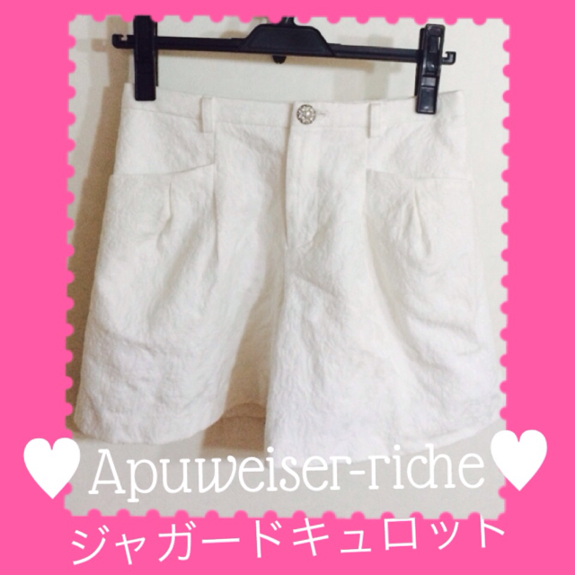 Apuweiser-riche(アプワイザーリッシェ)のApuweiser♡ジャガードキュロット レディースのパンツ(キュロット)の商品写真