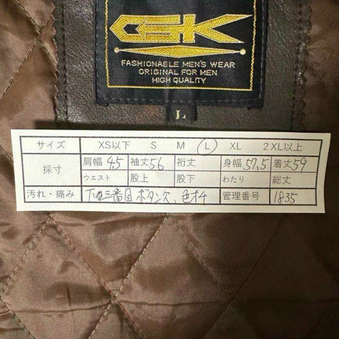 レザーフライトジャケットTYPE A-2 短丈 本革 ヴィンテージ 一点物 L レザーフライトジャケットTYPE A-2 短丈 本革 ヴィンテージ 一点物 L