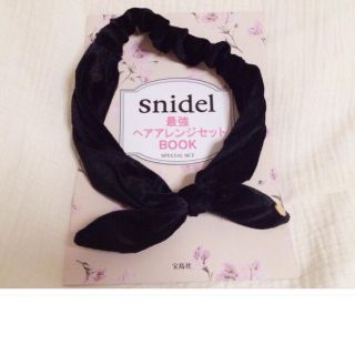 スナイデル(SNIDEL)のsnidel♡ヘアバンド(ヘアバンド)