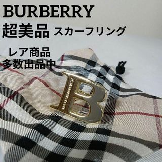 BURBERRYのフリマアイテム一覧 BURBERRYのフリマアイテム一覧