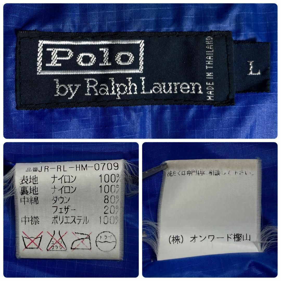 人気Lサイズ】ラルフローレン 両面刺繍ロゴ ダウンジャケット 即 人気Lサイズ】ラルフローレン 両面刺繍ロゴ ダウンジャケット 即