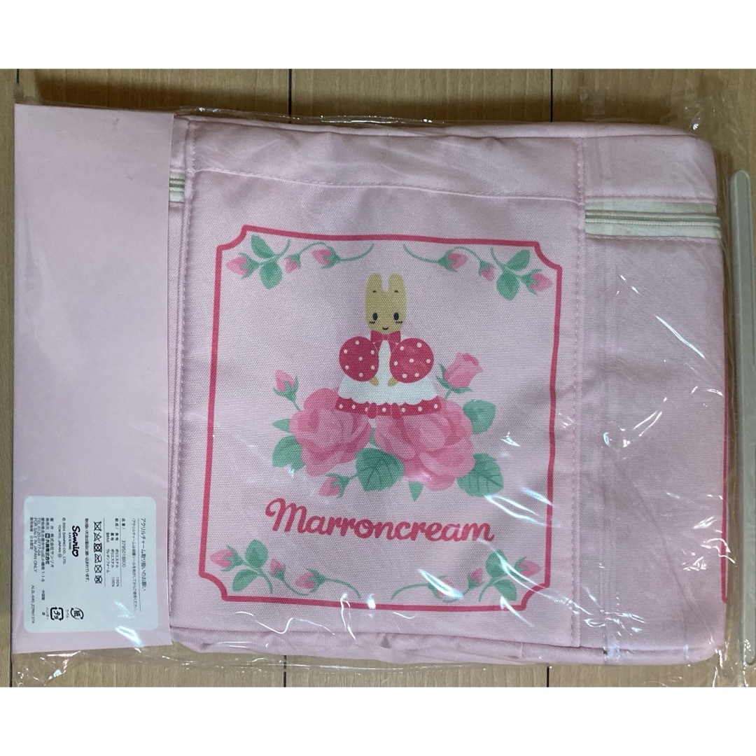 サンリオ - マロンクリーム チャーム付き フタつき 収納ボックス サンリオ - マロンクリーム チャーム付き フタつき 収納ボックス