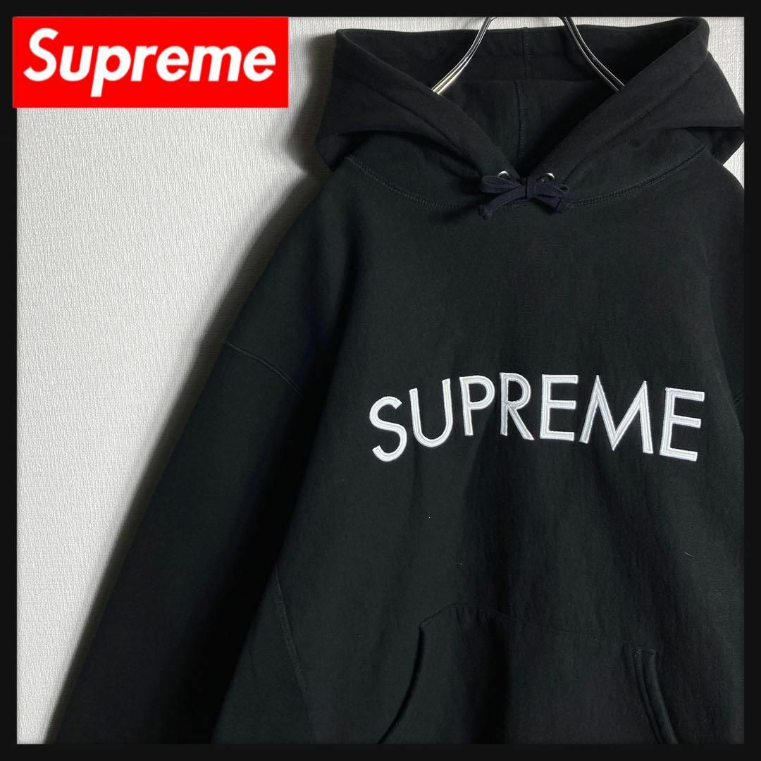 Supreme - 【美品】シュプリーム ビッグロゴ 刺繍ロゴ入りプル Supreme - 【美品】シュプリーム ビッグロゴ 刺繍ロゴ入りプル