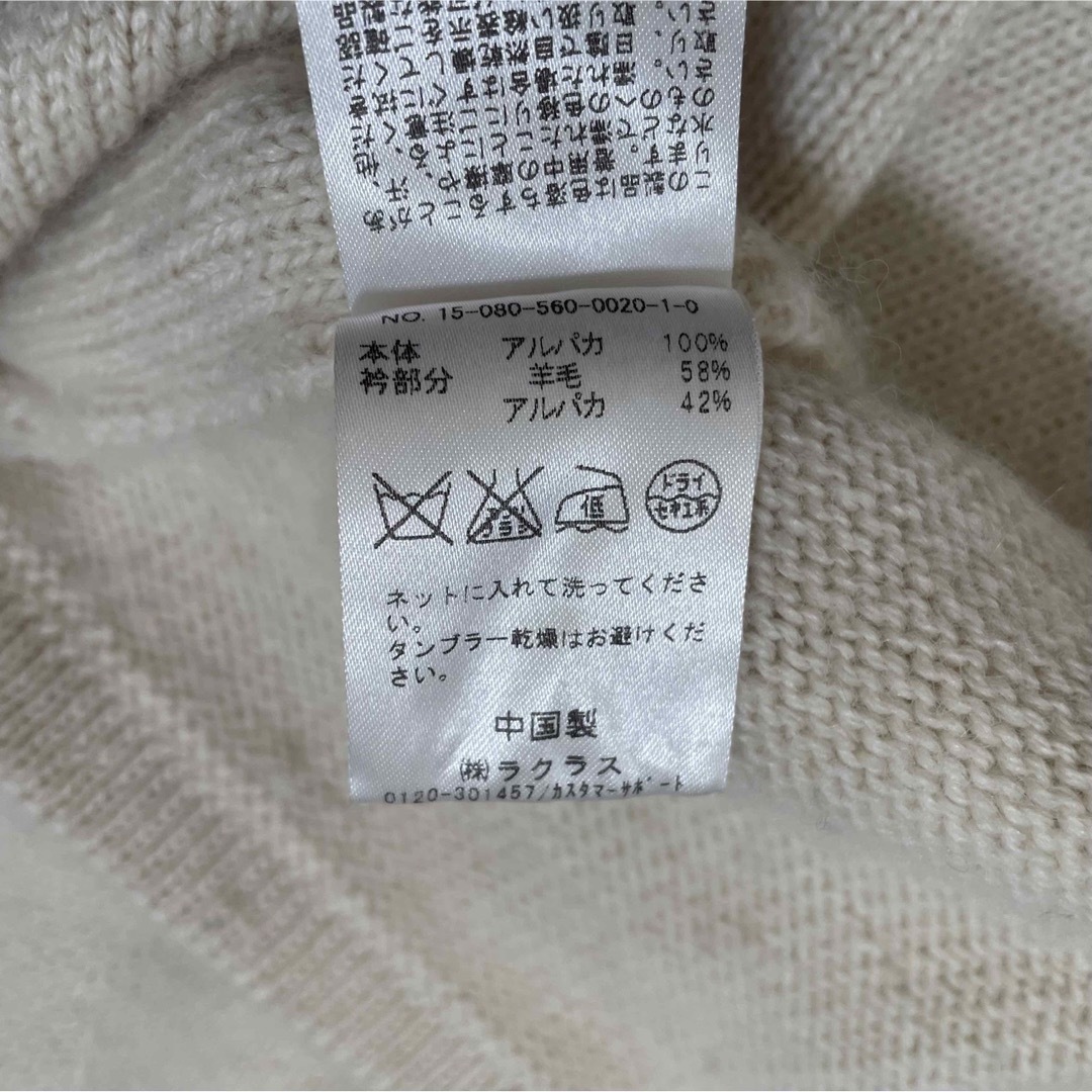 希少✨アパルトモン ベビーアルパカ ハイネック ポンチョニット 希少✨アパルトモン ベビーアルパカ ハイネック ポンチョニット