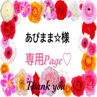 ジェルチップ♡オーダー(つけ爪/ネイルチップ)
