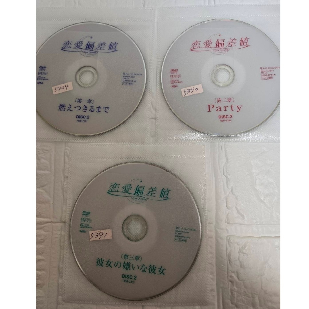 恋愛偏差値 DVD全巻セット〈6枚組〉レンタルの通販 by 桜's shop|ラクマ 恋愛偏差値 DVD全巻セット〈6枚組〉レンタルの通販 by 桜's shop|ラクマ