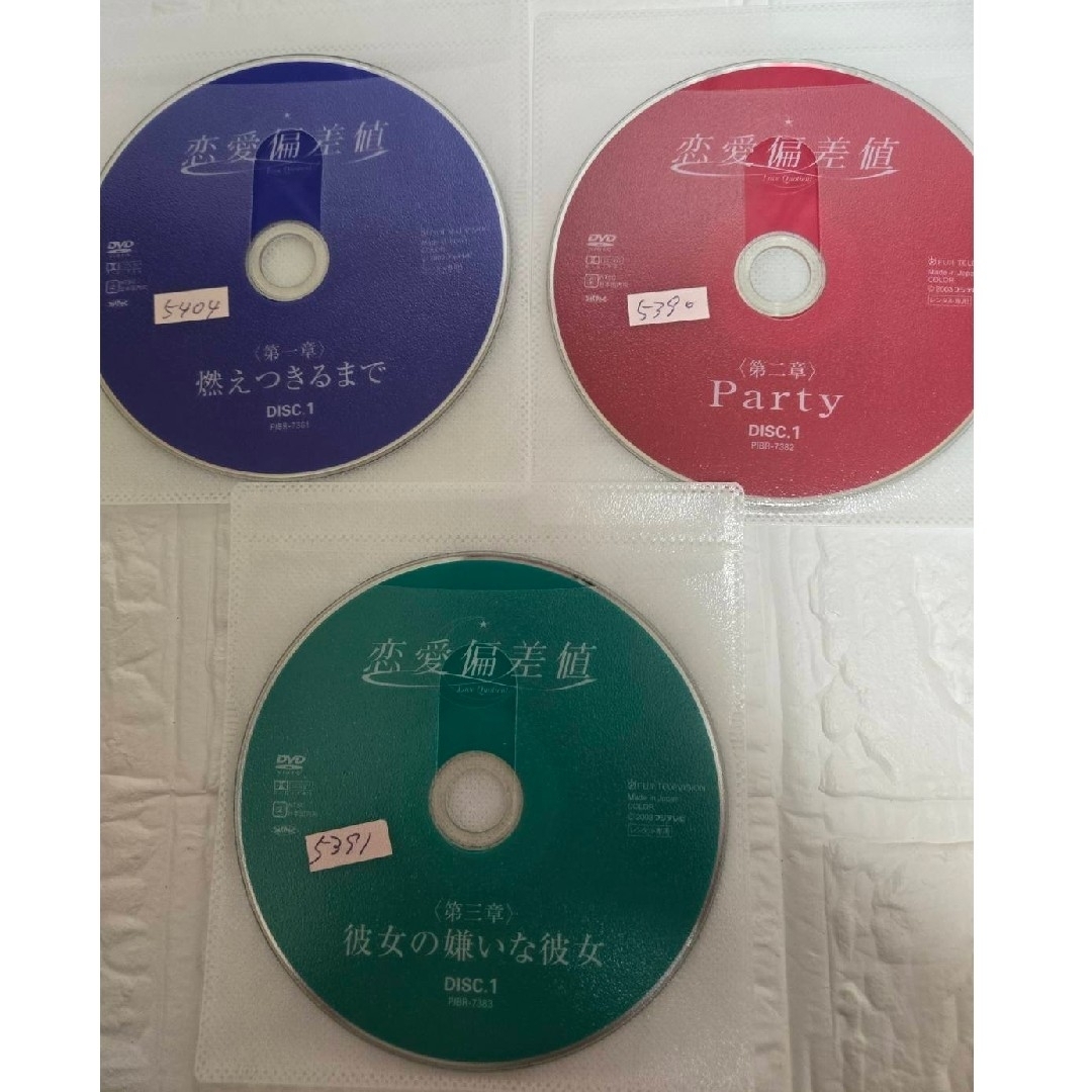 恋愛偏差値 DVD全巻セット〈6枚組〉レンタルの通販 by 桜's shop|ラクマ 恋愛偏差値 DVD全巻セット〈6枚組〉レンタルの通販 by 桜's shop|ラクマ