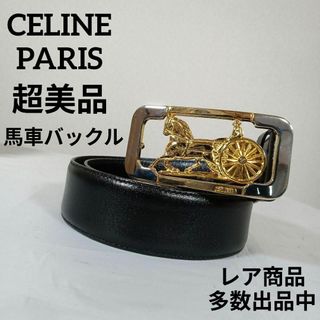 CELINE(ベルト ・ ブラック/黒色系)のフリマアイテム一覧 CELINE(ベルト ・ ブラック/黒色系)のフリマアイテム一覧