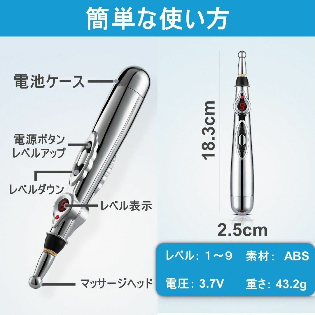 電気鍼　マッサージ器　ペン型　マッサージペン　電子鍼 経絡筆　低周波治療器 スマホ/家電/カメラの美容/健康(その他)の商品写真