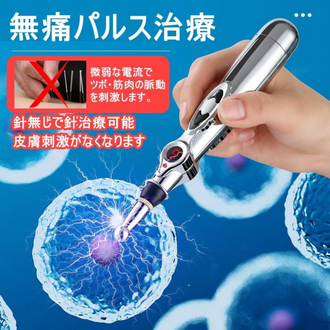 電気鍼　マッサージ器　ペン型　マッサージペン　電子鍼 経絡筆　低周波治療器 スマホ/家電/カメラの美容/健康(その他)の商品写真