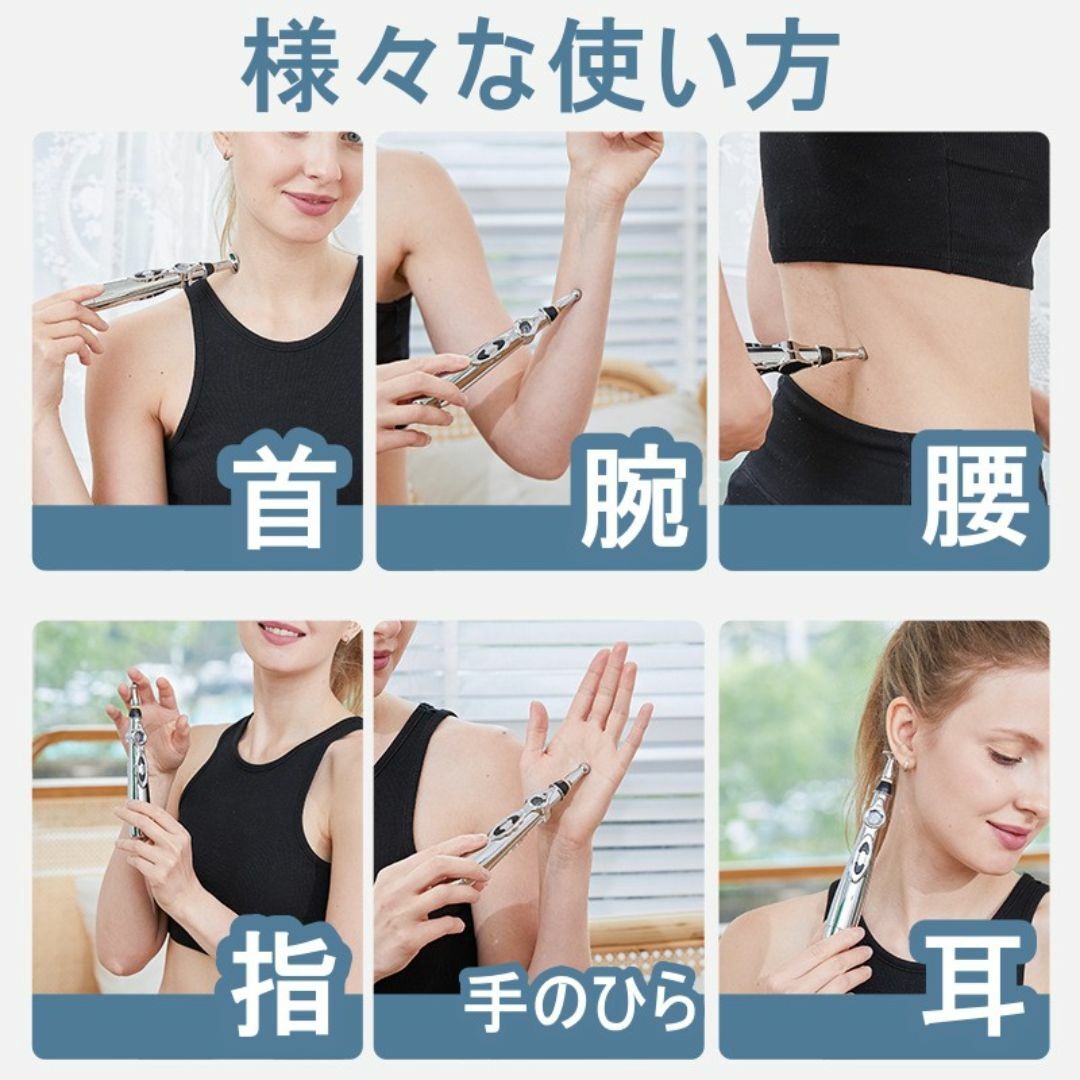 電気鍼　マッサージ器　ペン型　マッサージペン　電子鍼 経絡筆　低周波治療器 スマホ/家電/カメラの美容/健康(その他)の商品写真