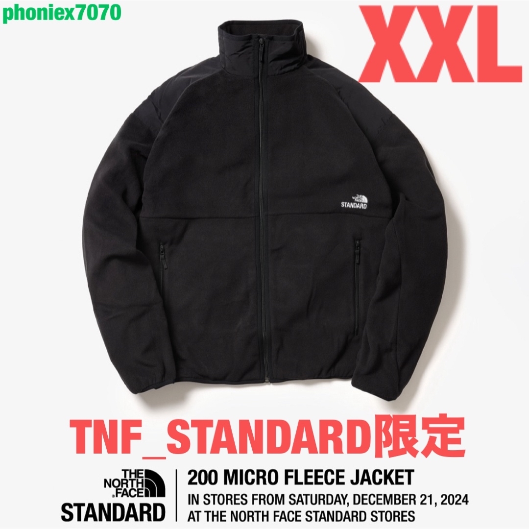 THE NORTH FACE - ノースフェイス スタンダード限定 【XXL THE NORTH FACE - ノースフェイス スタンダード限定 【XXL