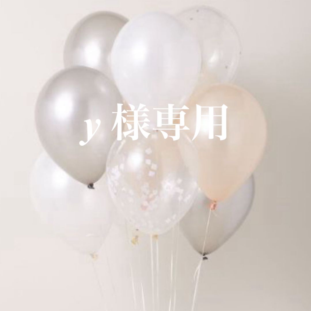 y様専用 エンタメ/ホビーのタレントグッズ(アイドルグッズ)の商品写真