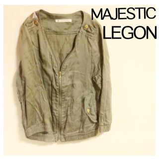 マジェスティックレゴン(MAJESTIC LEGON)のMAJESTICLEGON アウター(ノーカラージャケット)