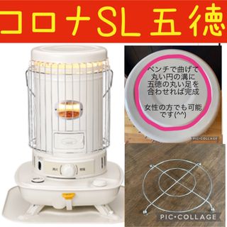 コロナ - CORONA 石油こんろ 煮炊き用サロンヒーター KT-1621-W コロナ - CORONA 石油こんろ 煮炊き用サロンヒーター KT-1621-W