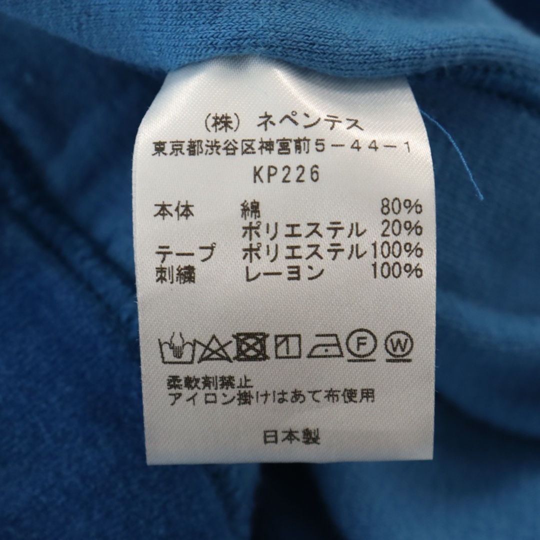 Needles - Needles ニードルス Track Hoody -C/PE Velour Needles - Needles ニードルス Track Hoody -C/PE Velour