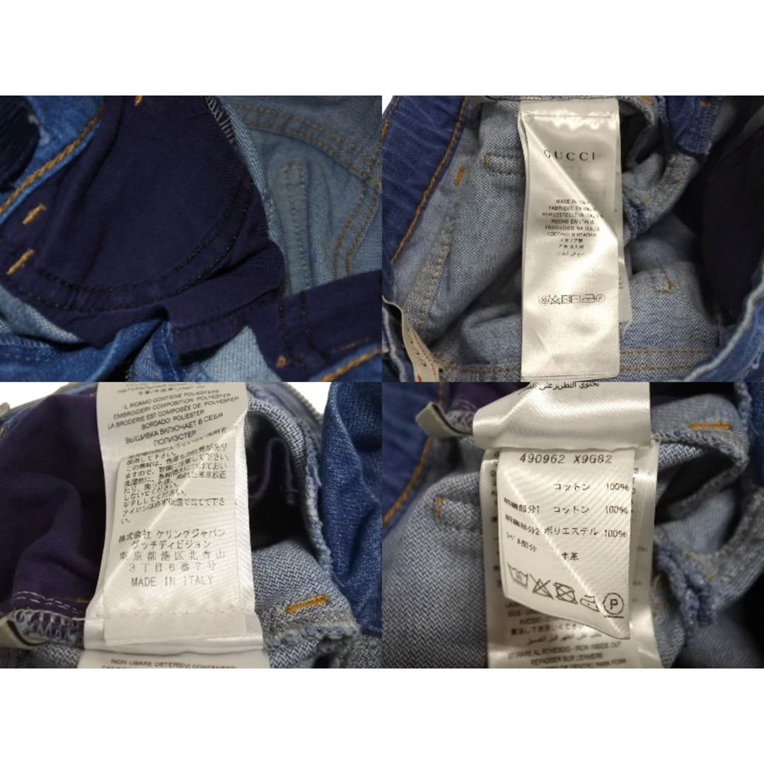 GUCCI - GUCCI グッチ RON HERMAN Exclusive ロンハーマン限定 GUCCI - GUCCI グッチ RON HERMAN Exclusive ロンハーマン限定
