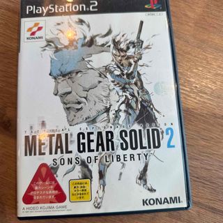 メタルギアソリッド2(家庭用ゲームソフト)