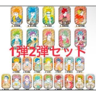 ショウワノート - ハイキュー ジャンプフェスタ おみくじ ショウワノート - ハイキュー ジャンプフェスタ おみくじ